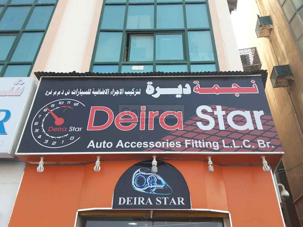 Deira Star Auto Accessories Fitting