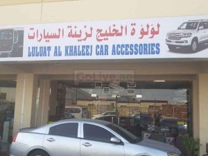 Luluat Al Khaleej Car Accessories