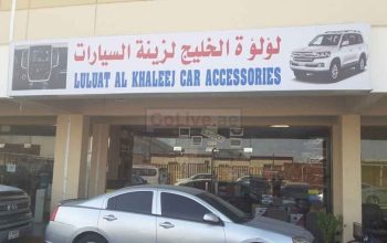 Luluat Al Khaleej Car Accessories