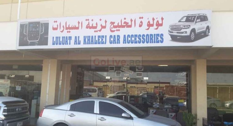 Luluat Al Khaleej Car Accessories