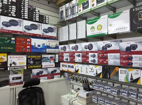 Milano International Auto Accessories