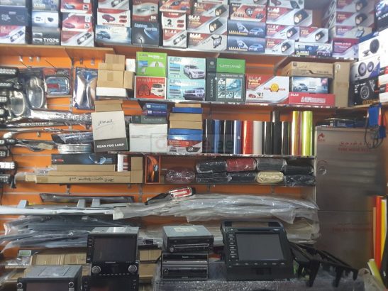 Amir and Israr Car Accessories