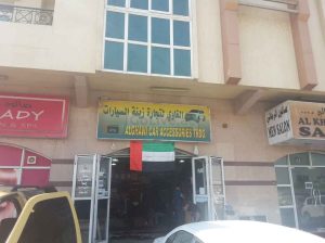 Alghawi Car Accessories Trading