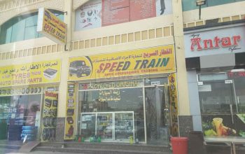 Speed Train Auto Accessories Trading