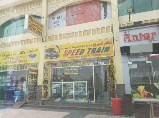 Speed Train Auto Accessories Trading