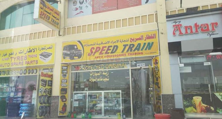 Speed Train Auto Accessories Trading