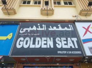 Golden Seat Upholstery & Car Accessories