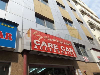 Care Car Accessories