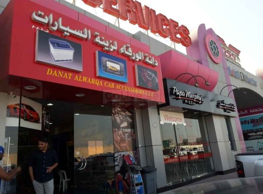 Danat Al Warqa Car Accessories
