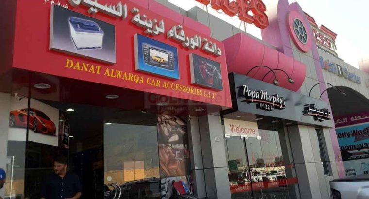 Danat Al Warqa Car Accessories