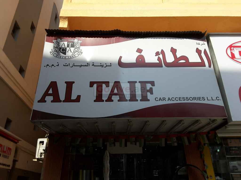 Al Taif Car Accessories