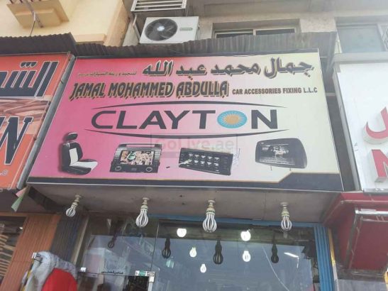 Jamal Mohammed Abdulla Car Accessories Fixing