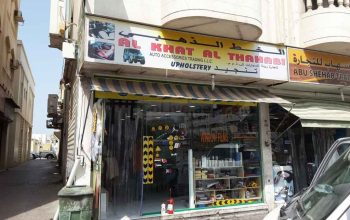 Al Khat Al Thahabi Auto Accessories Trading