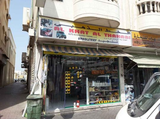 Al Khat Al Thahabi Auto Accessories Trading