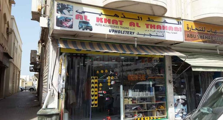 Al Khat Al Thahabi Auto Accessories Trading