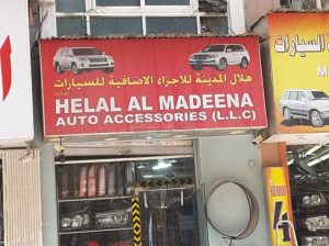 Helal Al Madeena Auto Accessories