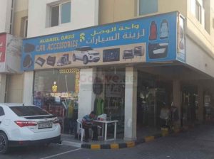 Alwasel Oasis Car Accessories