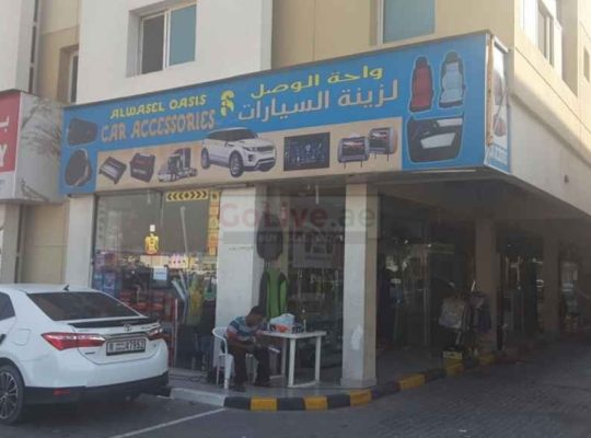 Alwasel Oasis Car Accessories