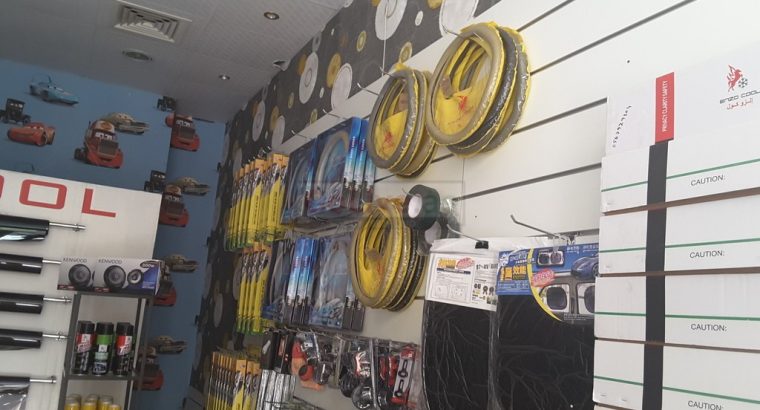 Dar Al Saada Car Accessories