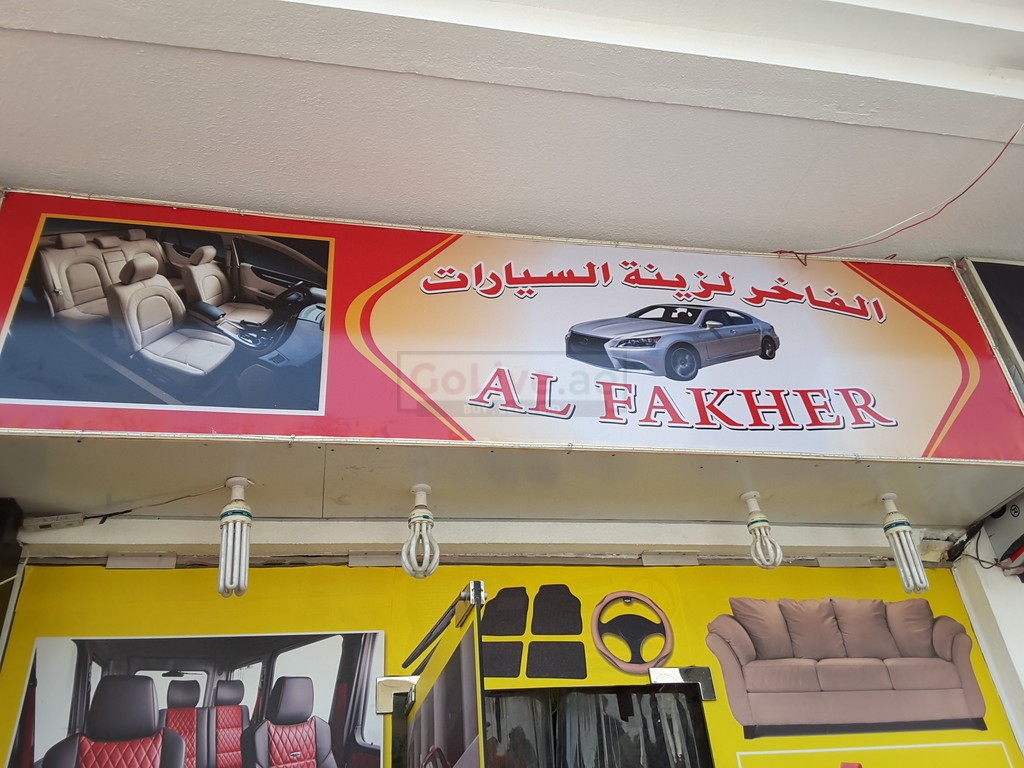 Al Fakher Car Accessories