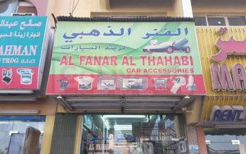 Al Fanar Al Thahabi Car Accessories