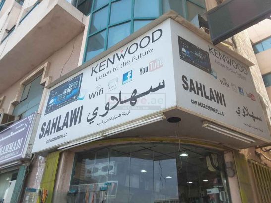 Sahlawi Car Accessori