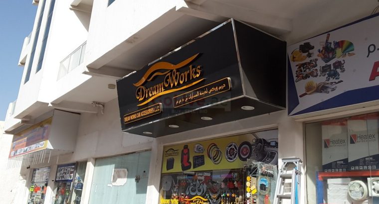 Dream Works Car Accessories