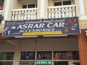 Asrar Car Accessories