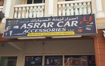 Asrar Car Accessories