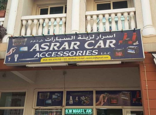 Asrar Car Accessories