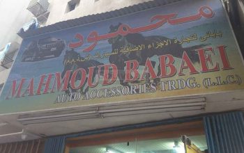 Mahmoud Babaei Auto Accessories Trading