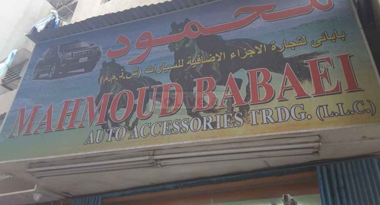 Mahmoud Babaei Auto Accessories Trading