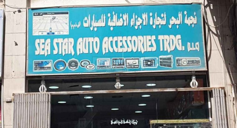 Sea Star Auto Accessories Trading
