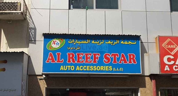 Al Reef Star Auto Accessories
