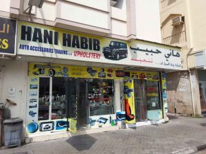 Hani Habib Auto Accessories Trading