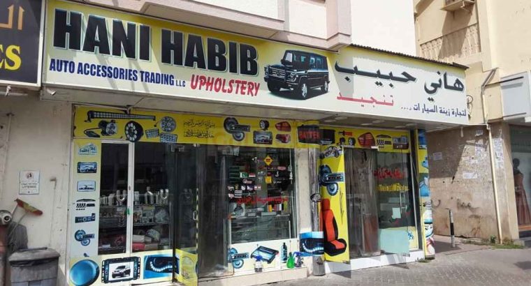 Hani Habib Auto Accessories Trading