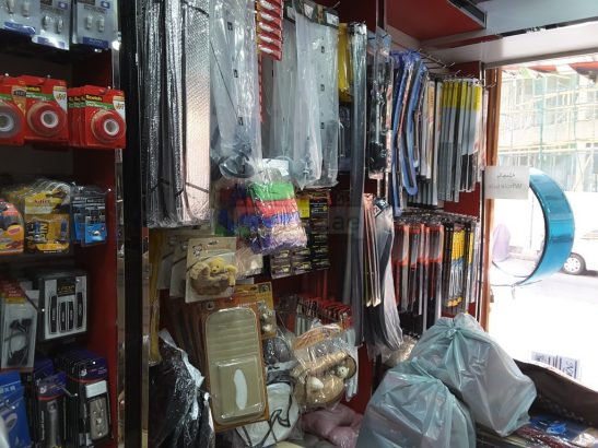 Al Taif Car Accessories