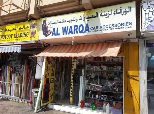 Al Warqa Car Accessories