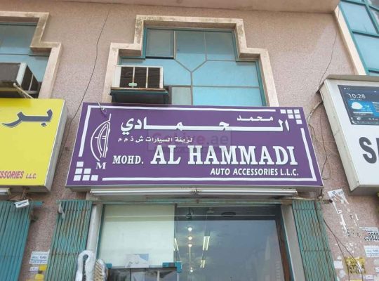 Mohd. Al Hammadi Auto Accessories