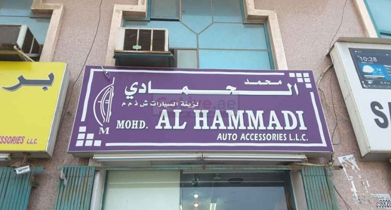 Mohd. Al Hammadi Auto Accessories