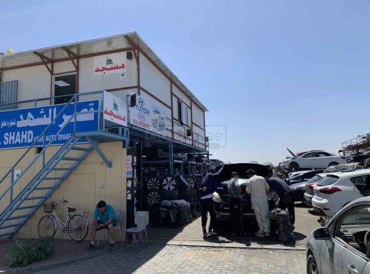 QSAR AL SHAHD USED AUTO PARTS (USED AUTO PARTS MARKET)