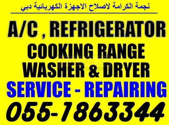 Najma Al Karama Electrical Equipment Repairing Workshop in Dubai