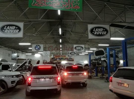 Land Rover Range Rover Jaguar Maintenance Service Center Workshop & Repair Garage Sharjah