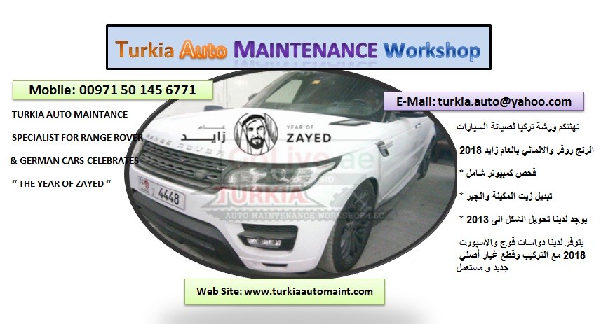 Range Rover Service Center Repair Maintenance Workshop Garage Sharjah