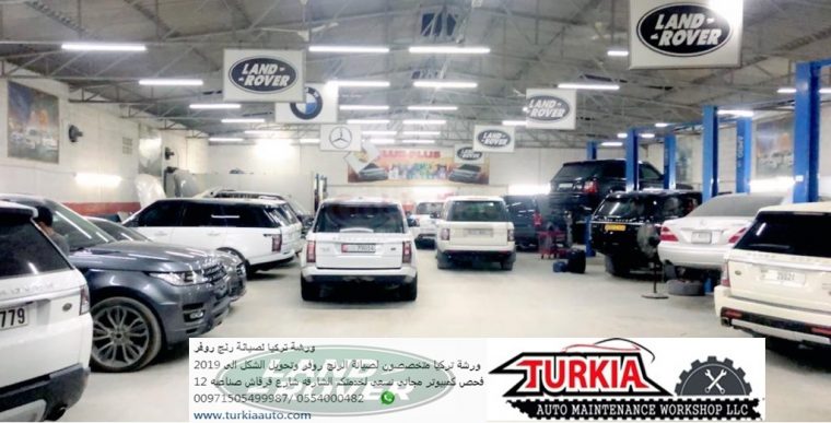 Special Oil Service Offer for Range Rover Land Rover Jaguar & European Cars