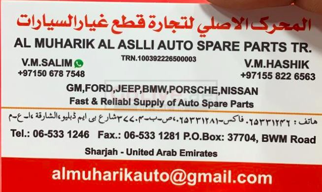 Al Muharik Al Aslli Auto Spare Parts TR. ( Auto Spare Parts Dealer )