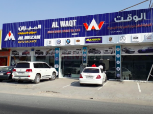 Al Waqt Auto Spare Parts Trading LLC ( German Cars Spare Parts Dealer )