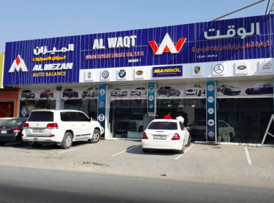 Al Waqt Auto Spare Parts Trading LLC ( German Cars Spare Parts Dealer )