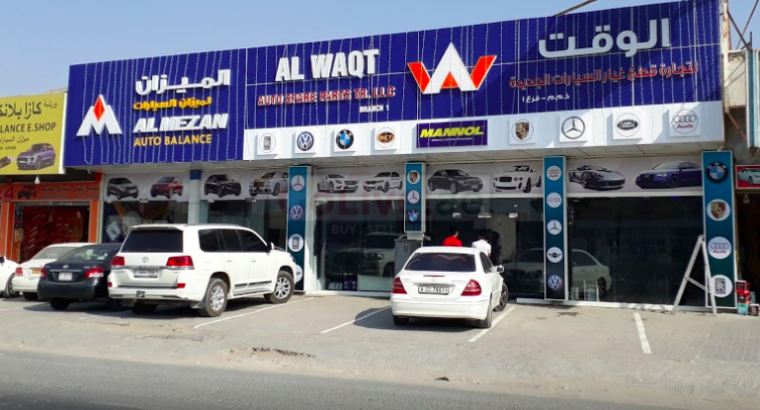 Al Waqt Auto Spare Parts Trading LLC ( German Cars Spare Parts Dealer )
