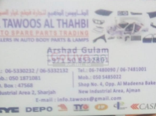 Al Tawoos Al Thabhi Auto Spare Parts Trading ( Specially For car Body Parts )